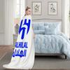 Al Hilal S-Saudi Football Club Blanket Blanket for Couch Sofa Travel Home Hiking Picni Bed Beding Flannel Blanket Birthday Gift