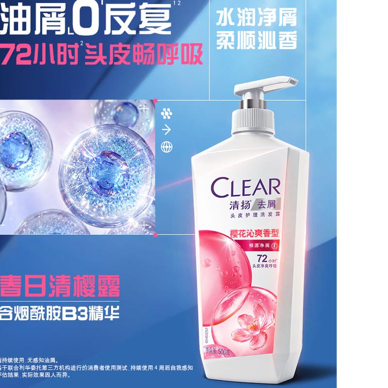 

Clear Anti-Dandruff Cherry Blossom Refreshing Shampoo