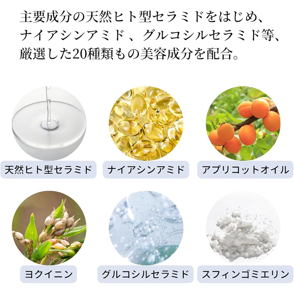 Yuki Deep Moisture Cream 40g Sensitive Skin Dry Skin Natural Ceramide Niacinamide Hydrating Night Cream