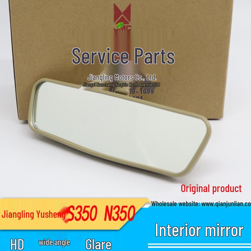 

Зеркало заднего вида салонное антибликовое Jiangling Yusheng S350/N350 9P2-17K695BBA2