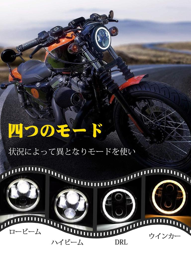 NORTHYUN LED Motorcycle Headlight with Switch and 3 Lighting High IP67 Easy Installation 5.75-inch Hi/Lo DRL, 12V/24V Universal, Modes, Brightness,