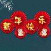 Happiness 2025 Spring Festival Paper Fan Flower Snake Year Chinese New Year Paper Fan  Household