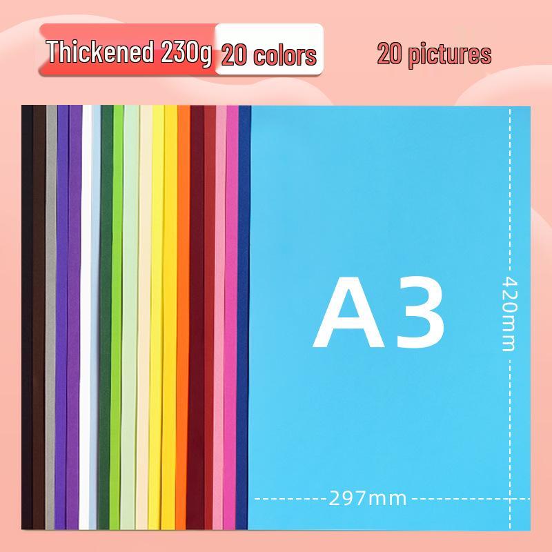 Yuanhao A4 4K 230G Kids' DIY Color Cardboard