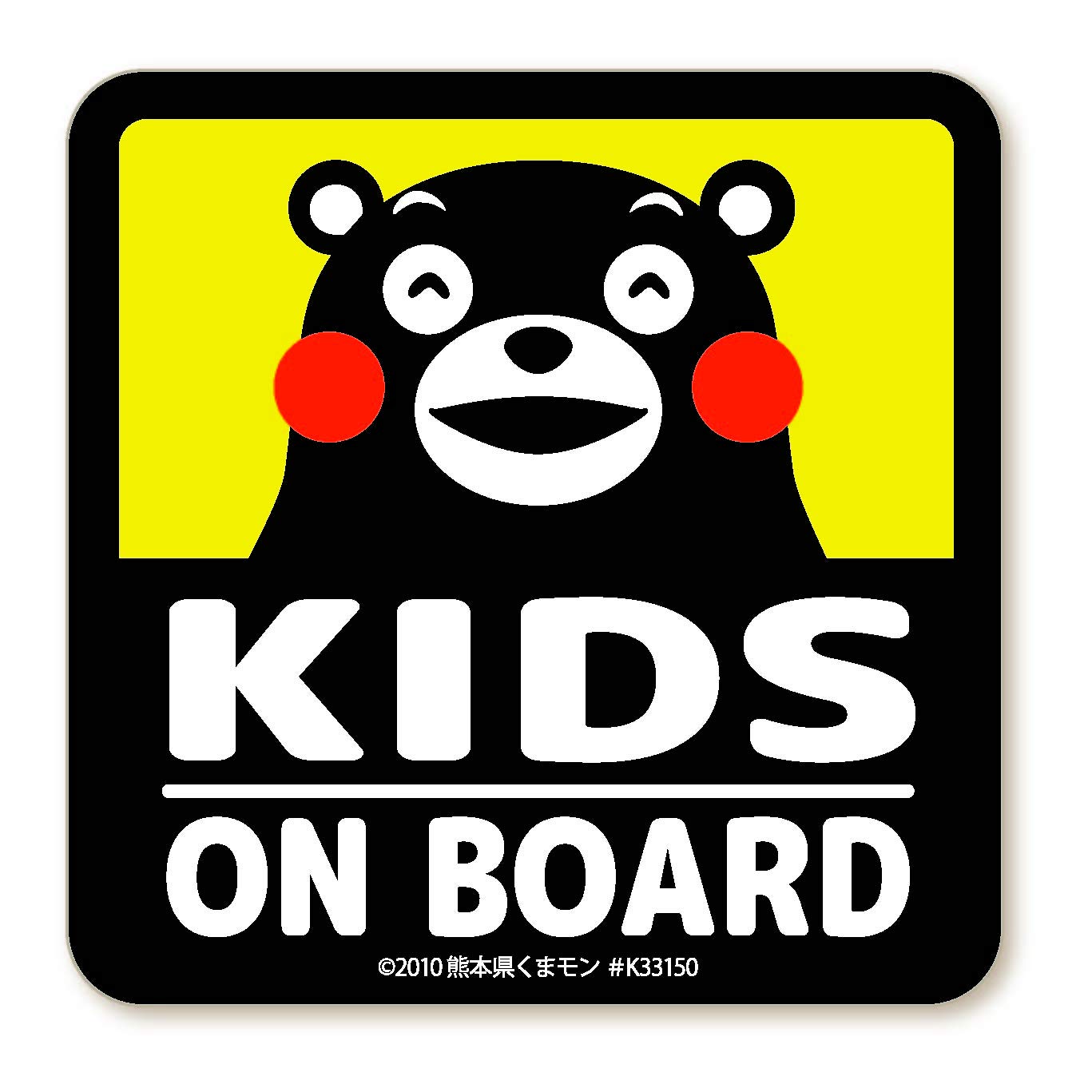 

Наклейка на машину WISE SEED Kumamon наклейка/магнит ДЕТИ В МАШИНЕ / Ребенок Дети Ребенок в машине (квадратный, жёлтый, магнит)