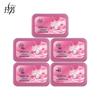 Lafang Graceful Pure White Moisturizing Soap (100g X 5)