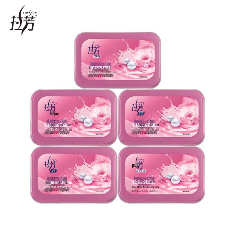 Lafang Graceful Pure White Moisturizing Soap (100g x 5)