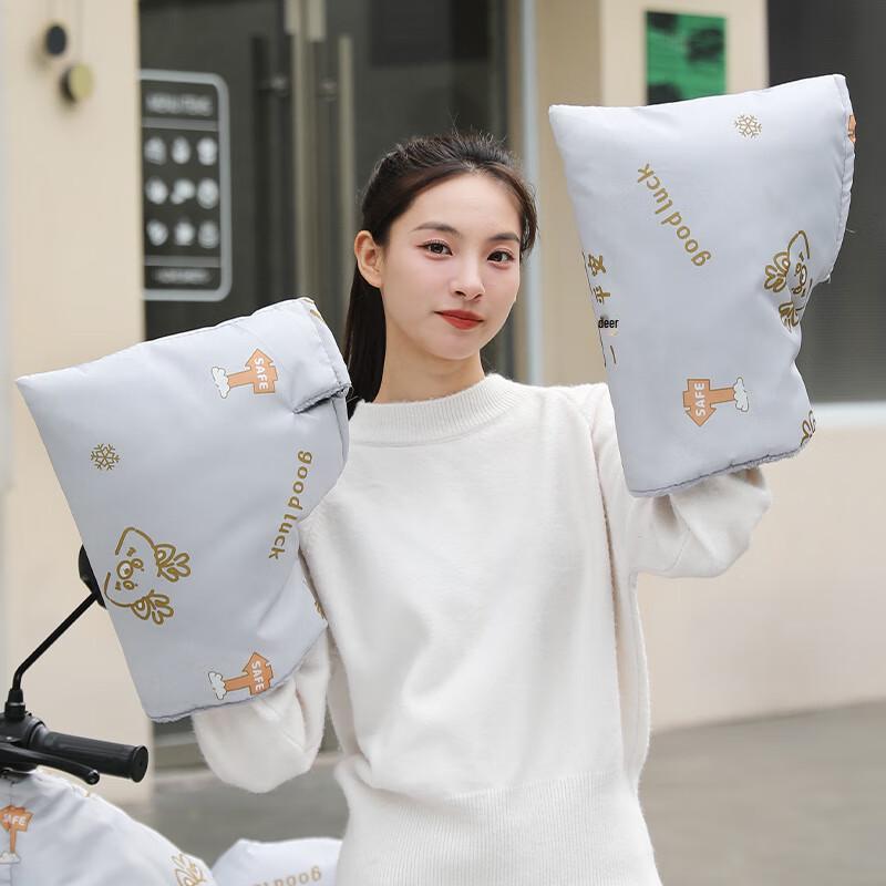 

Waterproof Winter Warm Electric Scooter Handlebar Muffs