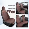 Universal Four-Season Car Seat Cushion: New Energy One-Piece Saddle Cover with Half-Wrap Design