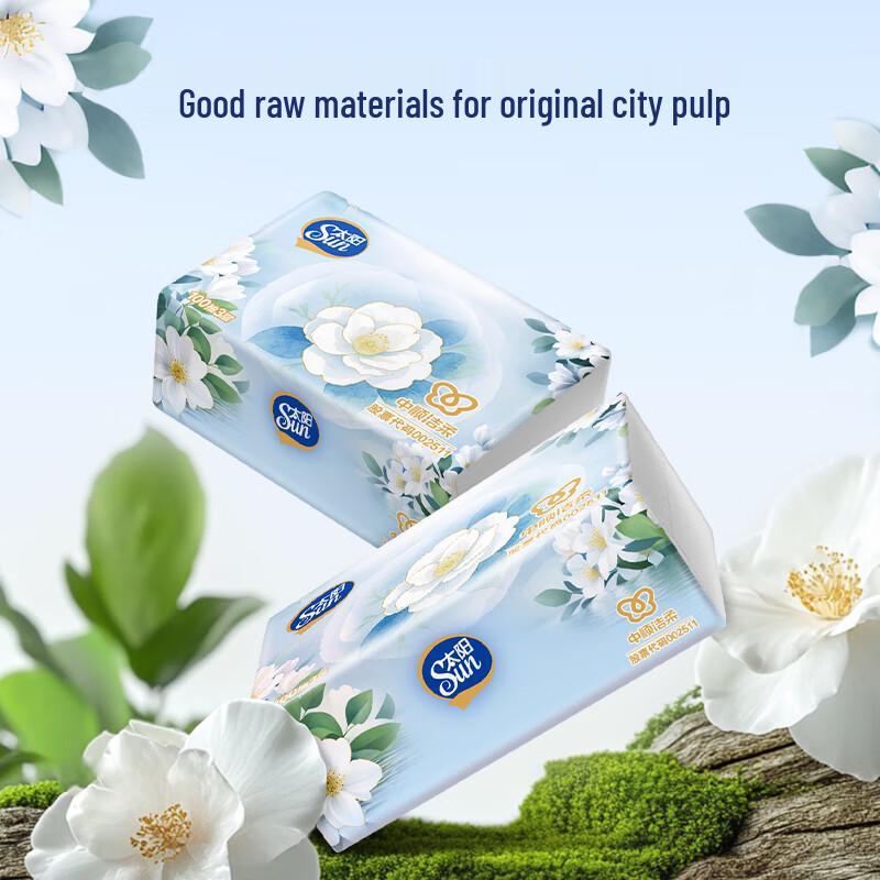 C&S Kleenex Camellia Series Facial Tissues