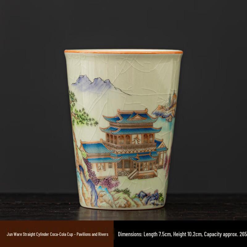 Ru Ware Celadon Master Tea Cup