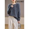5% Cashmere 95 Wool Round Neck/V-neck Seamless Brushed Cashmere Sweater Women's Sweater