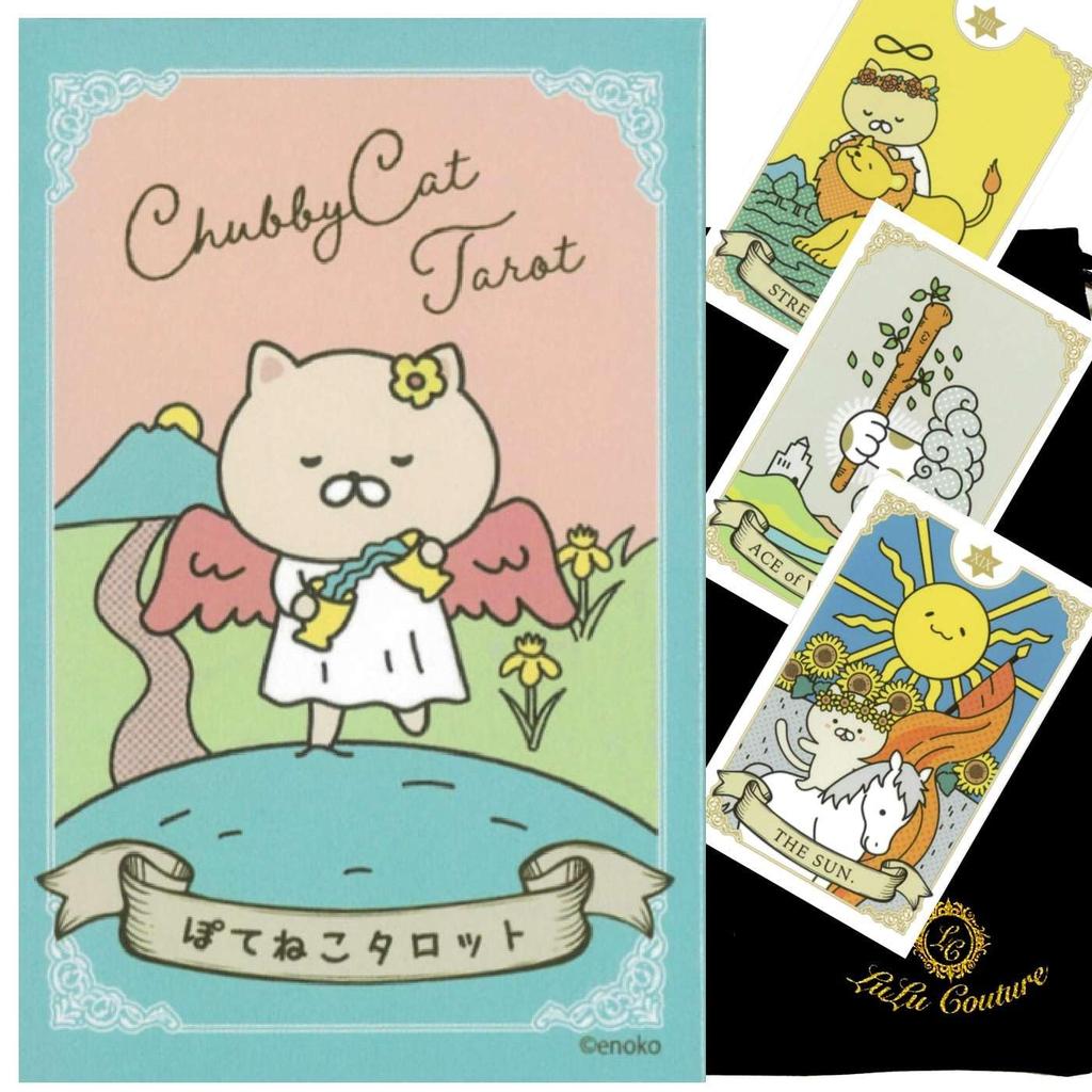 Poteneko Tarot Rider Edition Oracle Cards with Japanese Cat Tarot Fortune Telling Instructions, Cards, [Authentic]