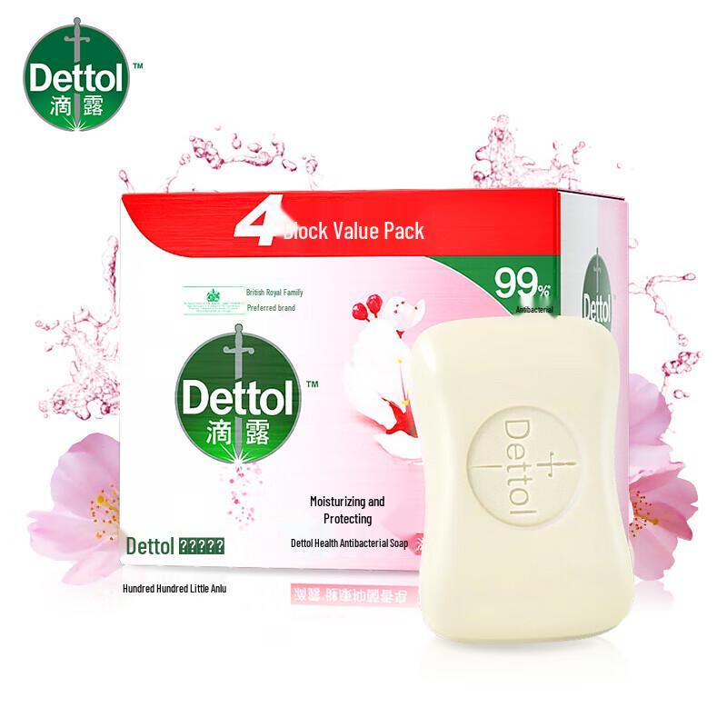 

Dettol Moisturizing & Protective Bar Soap