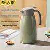 Chuida Huang 2L Insulated Coffee Pot