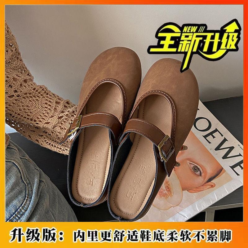 Round head soft sole Boken shoes in the spring and autumn of 2024, new lazy thick-soled Boken shoes, bag head and half slippers, women's outer wear