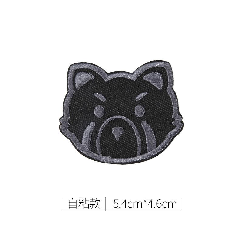Self-Adhesive Black Clothes Patch Sticker Seamless Men'S And Women'S Down Jackets With Holes And Seamless Repair Embroidery High-End Seam-Free Cloth