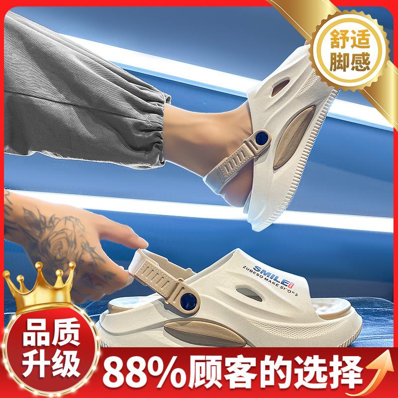 Hausschuhe Sommer Neu Lässig Sport Atmungsaktiv Leicht Weiche Sohle Flip-Flops Strandschuhe
