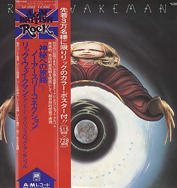 

LP Пластинка RICK WAKEMAN - No Earthly Connection GP2002 A&M 1976 Япония Рок