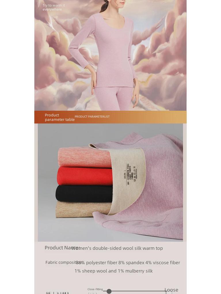 Women's Seamless Thermal Underwear: Thick, Velvet-Lined for Autumn and Winter