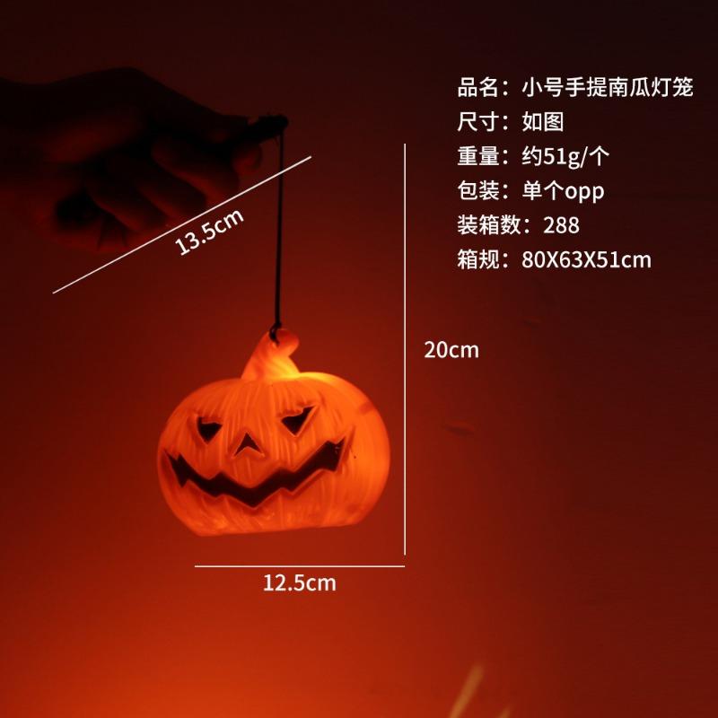 Halloween Pumpkin Lantern Party Toy Decorations Ornament LED Night Light Atmosphere Decoration Props Pumpkin Lantern