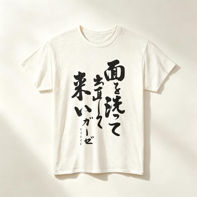 Gauze T-Shirt, Old-School Japanese Hardcore Punk, Kanji Characters, Unisex Graphic T Shirts Retro St Harajuku T Shirts