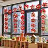 Chinese New Year Auspicious Banner & Hanging Decor Set