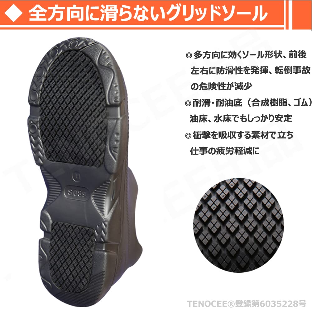 TENOCEE Stylish Kitchen Waterproof Rain EVA Size Size 37 Women's Shoes, Boots, Lightweight, Oil-Resistant, Slip-Resistant Material, 23.0cm, Black,