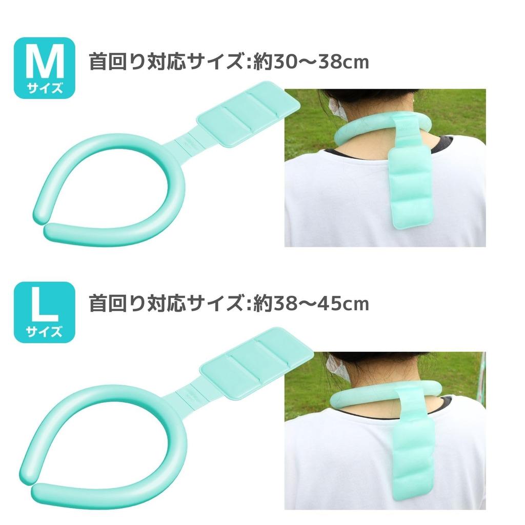 PCM Back Cooling Ring with Neck Ring and Back Insulated Pouch Set Outdoor Dedicated Case Pad, (M Size/Pouch Blue), 28°C, Green, Cooling,