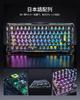 GravaStar Mercury K1 Lite Gaming Japanese Transparent RGB Backlight Keyboard, Layout, Wireless, Tenkeyless, Black,