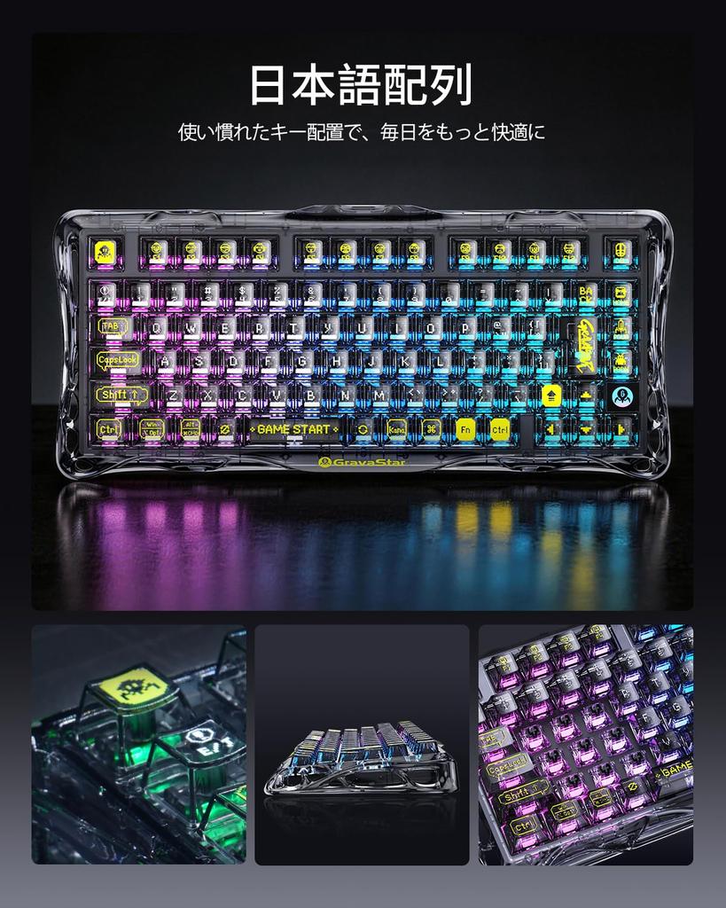 GravaStar Mercury K1 Lite Gaming Japanese Transparent RGB Backlight Keyboard, Layout, Wireless, Tenkeyless, Black,