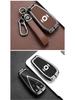 Changan Qiyuan A05/A06/A07 Remote Key Cover: Metal Shell with Leather Snap Button for Q05 125MAX