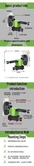 360° Rotating Infrared Wall Mount Level Bracket with Universal Spirit Level