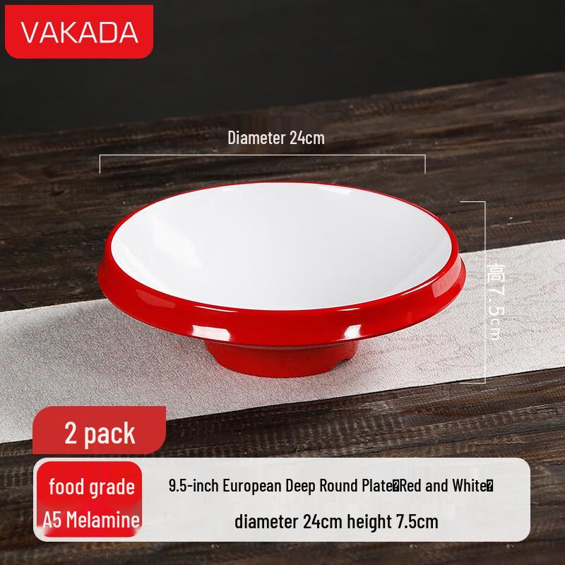 

VAKADA Melamine Round Deep Serving Plates