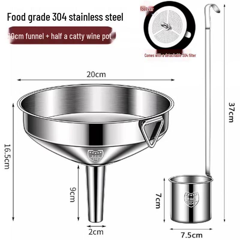 Набор из нержавеющей стали пищевого качества: воронка и черпак для вина Mengzhang