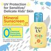 Biore Uv Kids Pure Milk Sunscreen 70ml Spf50 / Pa+++ Kids Uv with Zero Uv Absorbers That Protects with a Mineral Barrier Unscented