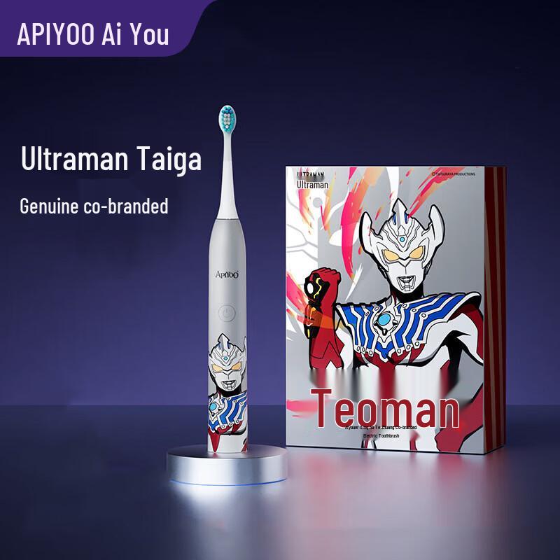 ApiYoo Ultraman Kids Electric Toothbrush