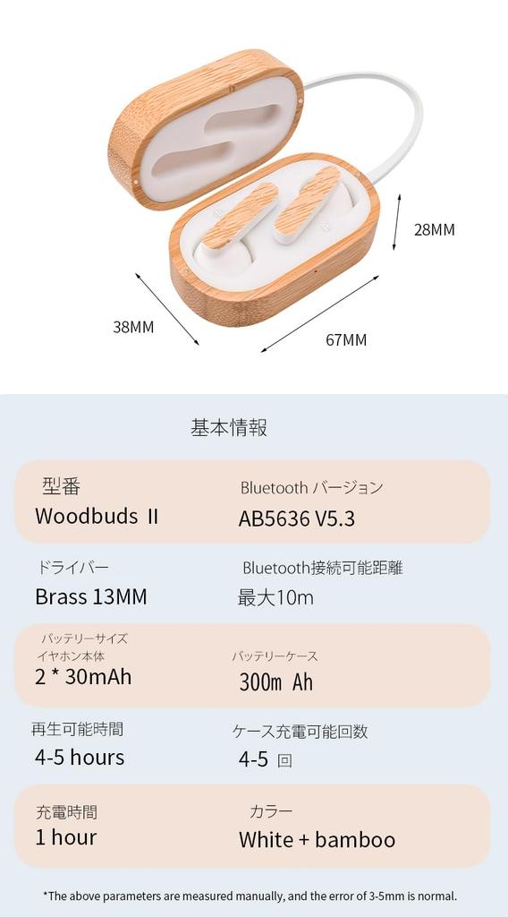 Woodbuds II Wireless Earbuds with Bamboo Case and Recycled Materials Bluetooth Equalizer Adjustment App Compatible IPX4 Waterproof 13mm Drivers