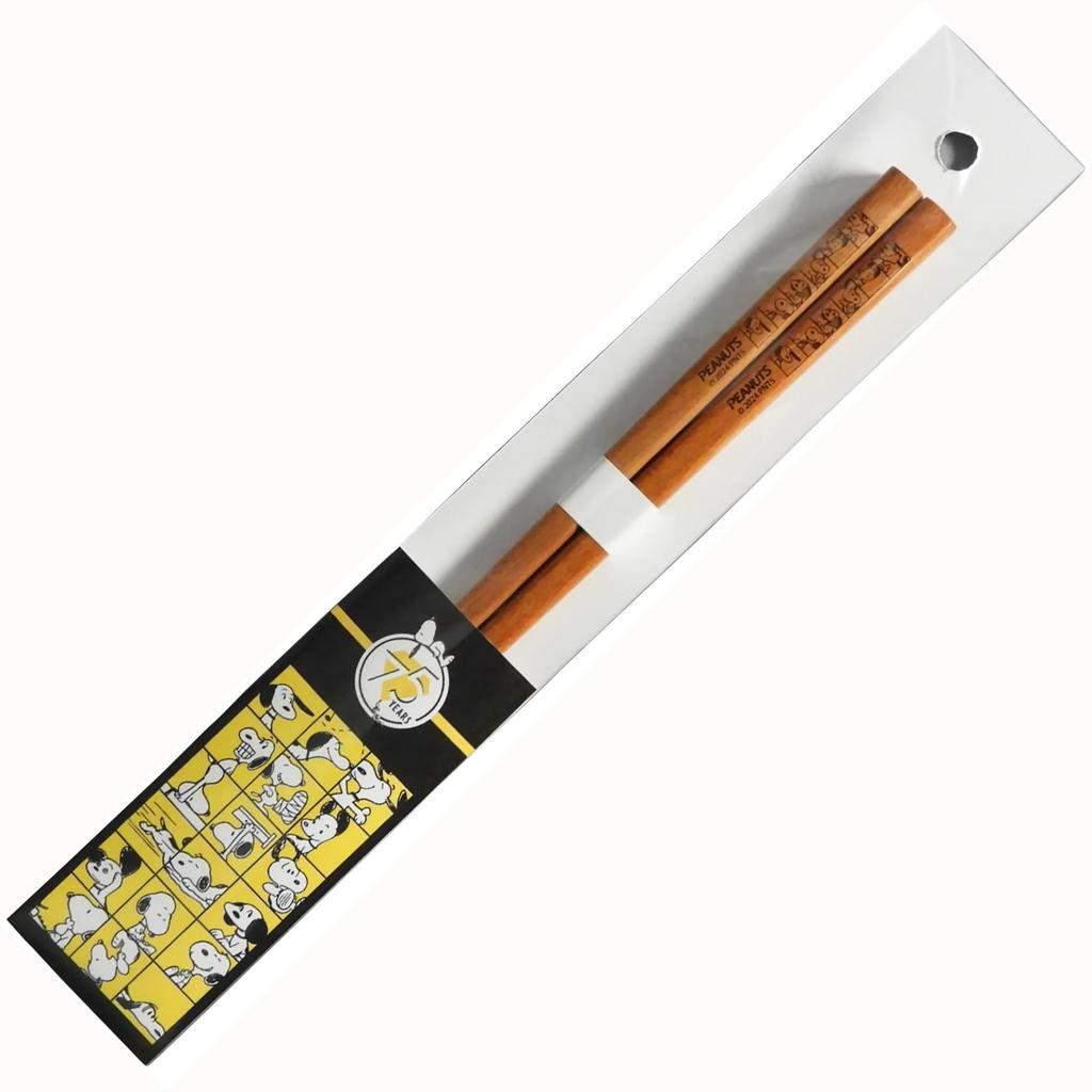 PEANUTS Snoopy 75th Anniversary Natural Chopsticks, Wood, 22.5cm, Children's/Women's, Accessories, Black, SN2202-840