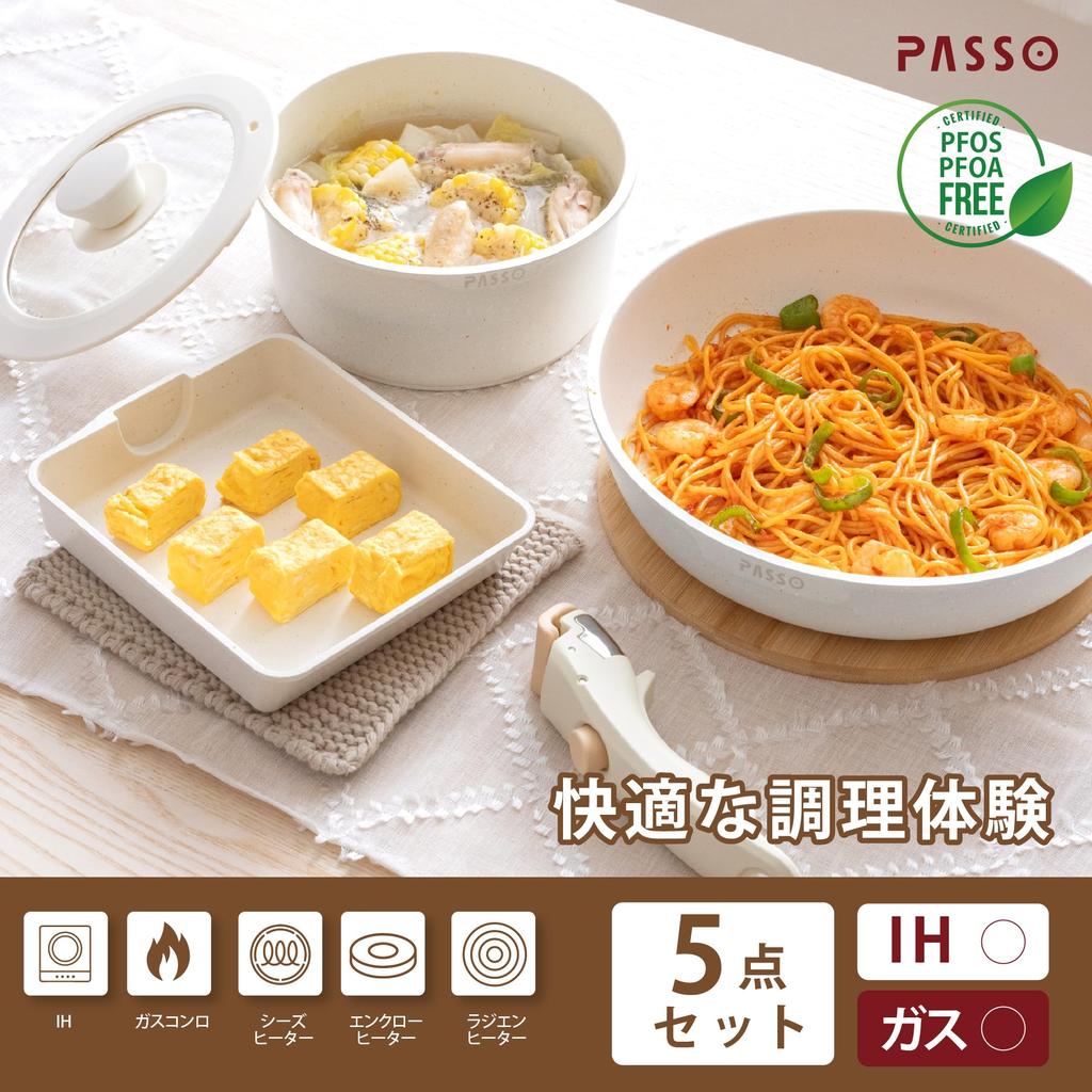 PASSO Frying Pan 5 Compatible with IH to Gas Removable Frying Marble Easy to Oven Kitchen One Year Beige Set, Pieces, Fires, Handle, Pan, 18cm, 26cm,