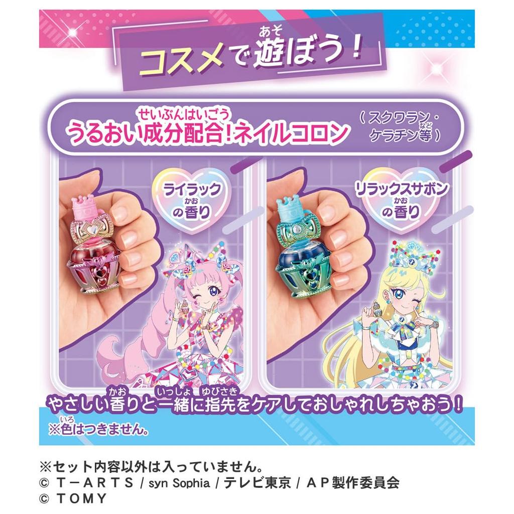 TAKARA TOMY Kids Costume Accessory Secret Eye Pri Secret Eye Pri Nail Cologne R Mitsuki Model