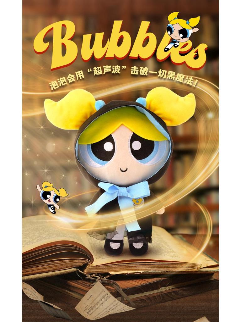 Official Powerpuff Girls Bubbles Plush Toy with Academy Outfit and Magic Robe - Cute Gift Doll Pendant