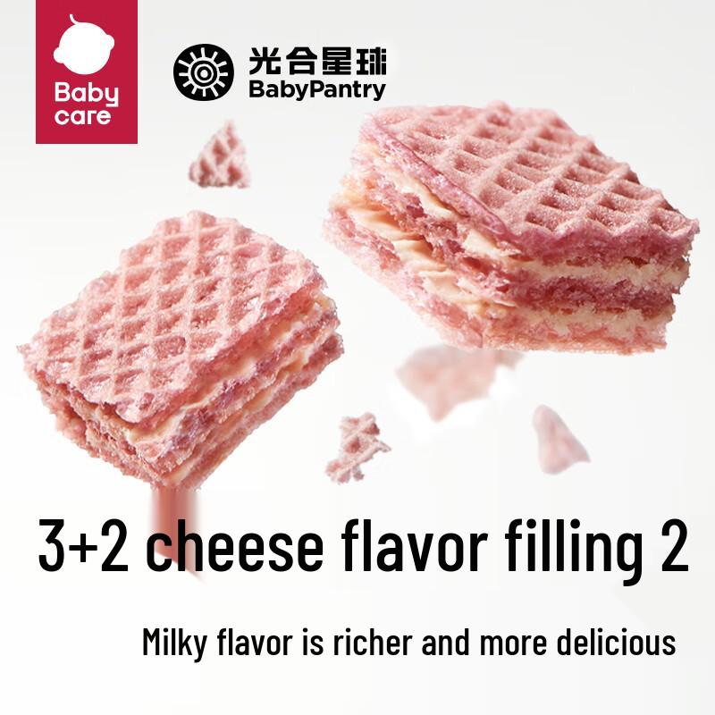 Babycare Jurassic Captain Cheese Wafer Biscuits