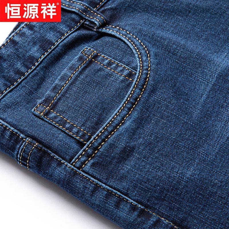 Hengyuanxiang Men's Elastic Straight Leg Jeans