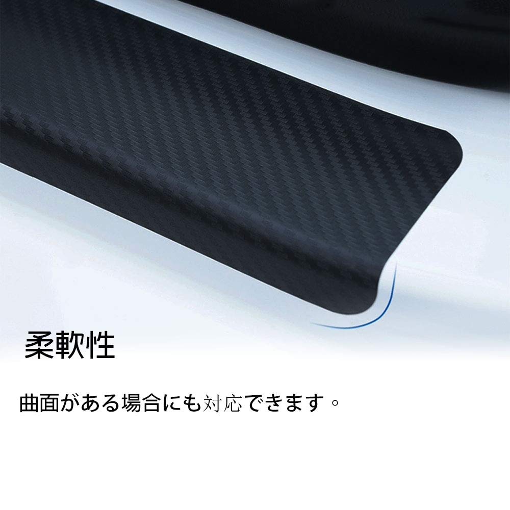 Bosszier Toyota Rear Bumper Guard Protector Luggage Step Cover Bumper
