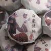 500g Yunnan Pu'er Tee gepresste weiße Haare Silbernadel kleine Kuchen Mini Tuo Tee