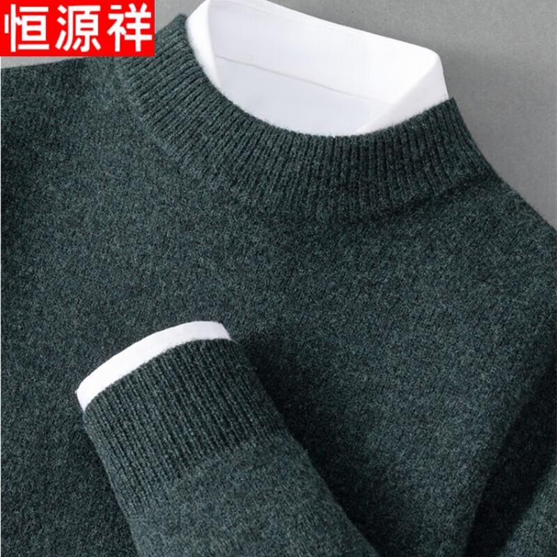 Hengyuanxiang Men's 100% Wool Mock Neck Pullover Sweater