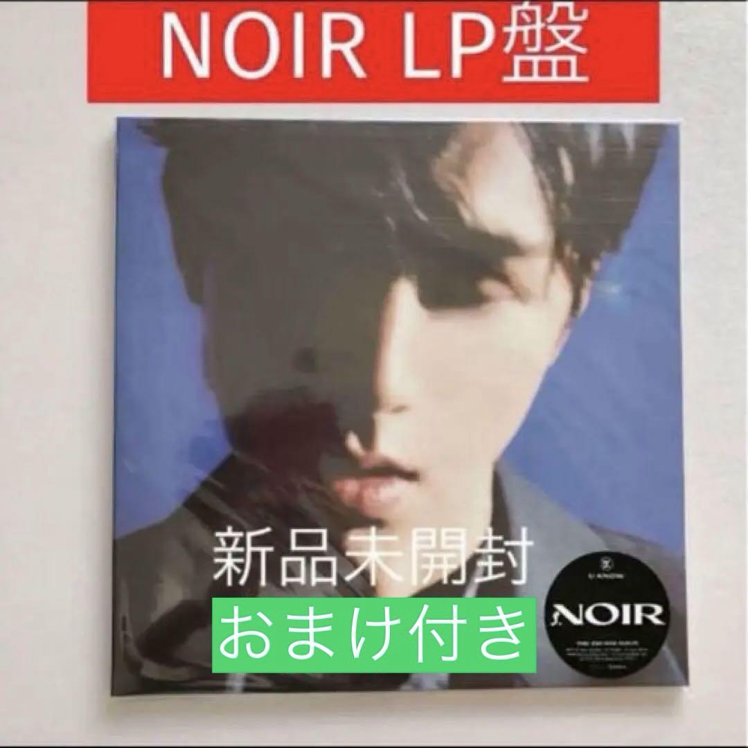 

[USED] TVXQ Yunho U-Know NOIR LP Record