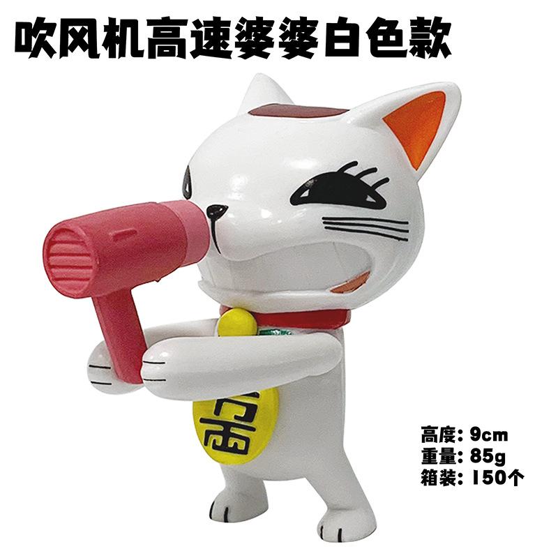 Dan Da Dang Supernatural Armed Forces Should Be Bold Parties, High-Speed Mother-In-Law And Lucky Cat Dolls Figure Desktop