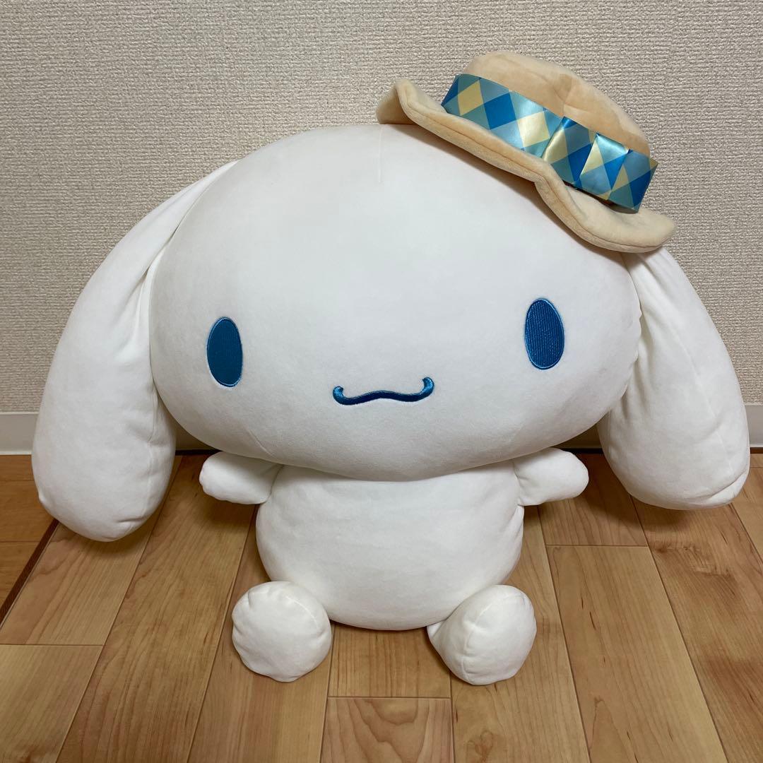 Sanrio Lottery Cinnamoroll Last Special Prize Plush Toy