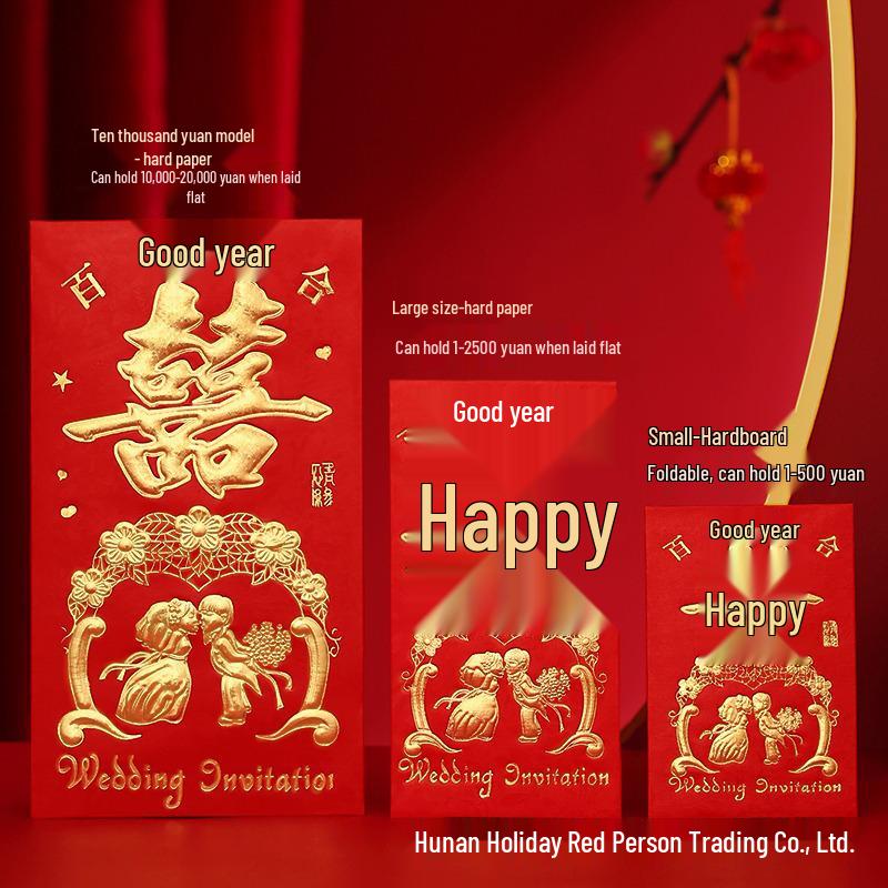 Yongji Thousand Yuan Lucky Money Envelope - Red Cardboard with Hot Stamping for Great Luck and Prosperity